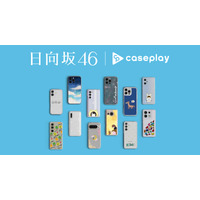 日向坂46、全メンバー描き下ろしデザインのスマホケースが発売！ 画像