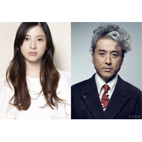 吉高由里子、Netflix作品初出演でムロツヨシと“離婚間近の夫婦役”に！「そわそわワクワクしています」 画像