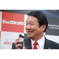 将来はXperiaに“お財布”“ワンセグ”機能搭載版も！――NTTドコモ 山田社長 画像