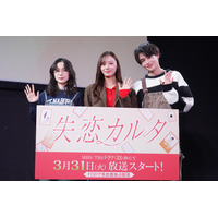 梅澤美波が撮影現場でも”キャプテンぶり”を発揮、西垣匠＆加藤小夏が明かす 画像