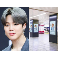 BTS・JIMIN、原宿エリアをジャック!?韓国発ヘアケアブランド「LADOR」大型広告が登場　ポップアップも開催 画像