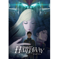 映画『機動戦士ガンダム 閃光のハサウェイ キルケーの魔女』北米劇場で上映決定！ 画像