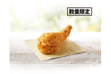 KFC、レモン香る「パリパリ旨塩チキン」8日より数量限定で発売 画像