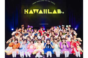 FRUITS ZIPPERら「カワラボ」軍団が韓国授賞式『ASEA 2026』に集結！K-POP勢と共にベルーナドームを彩る 画像