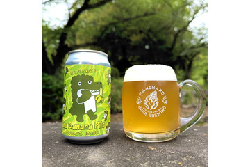 熟す前の“青バナナ”をあえて使用！静岡・東伊豆のバナナ園がクラフトビールを新発売 画像