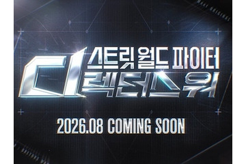 過去にはIZ*ONE制作の過程で大規模不正…Mnet新番組のティザー映像が物議、再び問われる制作姿勢 画像