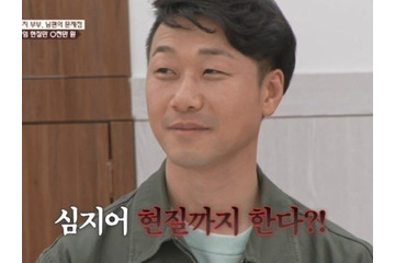 妊娠させた生徒への最初の一言が「しくじった」…結婚後も雑な扱いを続ける韓国人男性に視聴者の怒り爆発 画像
