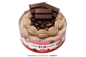 サーティワン、「キットカット」がそのまま乗ったアイスクリームケーキが登場！17日より販売 画像