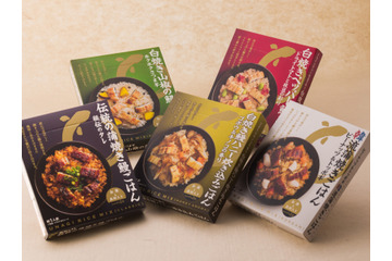 レンジ約2分で本格うなぎごはん！名古屋名物ひつまぶしの専門店が新商品発売 画像