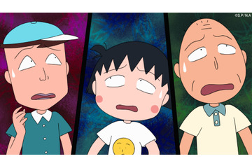 『ちびまる子ちゃん』夏の恒例企画！ちょっぴり怖い「まる子の夕涼み」が5週連続放送 画像