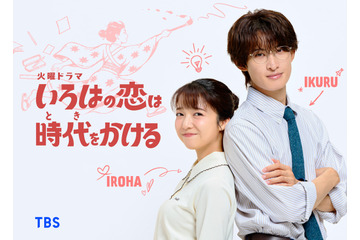 上白石萌音×向井康二が初共演！TBS火曜ドラマで