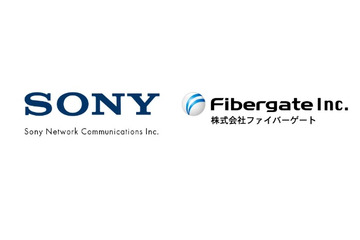 NURO光基盤の集合住宅向け卸サービスが9月1日から！ 画像