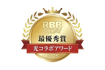 「光コラボアワード2025」発表！総合満足度は「enひかり」、10Gは「So-net 光」が最優秀賞受賞 画像