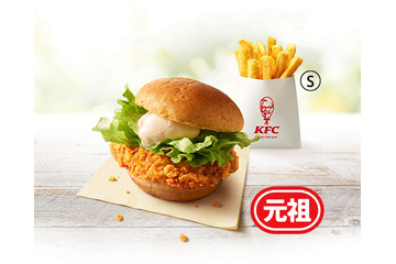 ケンタッキー、チキンフィレ＆和カツがランチメニューとして登場！ポテトが付いて550円 画像