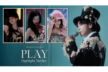 佐藤健、TWICE公式チャンネルに登場！インタビューでHighlight Medleyアピール 画像