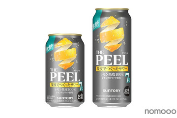 【ビール好きの方に新提案！】果皮でつくったサワー「ＴＨＥ ＰＥＥＬ〈レモン〉ＡＬＣ.７％」新発売 画像