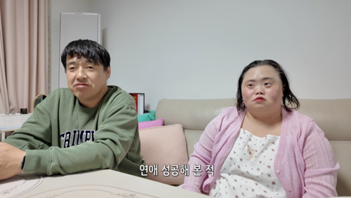 チョ・ヨンナム、チョン・ウネ