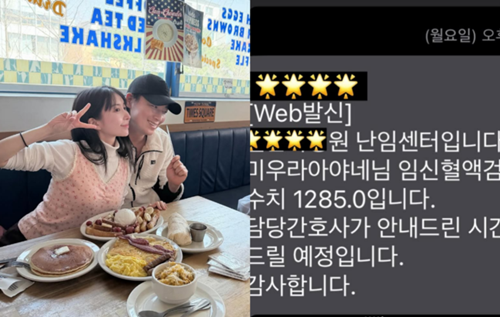 アヤネさん、イジフン