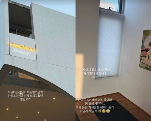 ユリInstagramストーリーズ