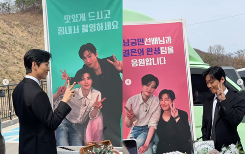 ナムグン・ミン