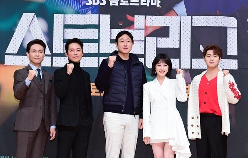 韓国版『ストーブリーグ』の制作発表会