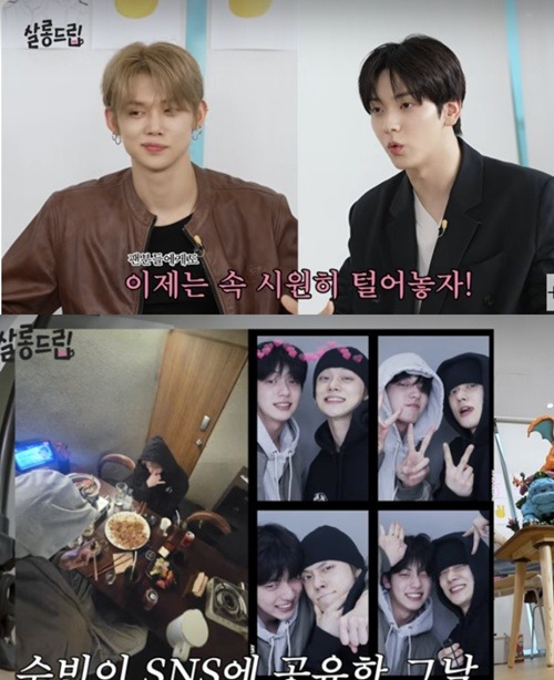 ヨンジュン、スビン