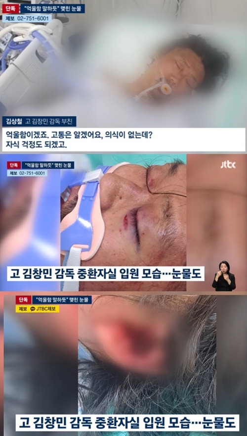 キム・チャンミンさん