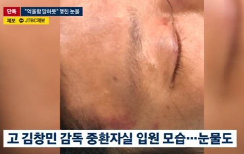 キム・チャンミンさん