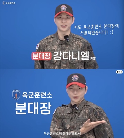 カン・ダニエル