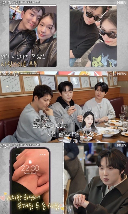 コ・ウリム、キム・ヨナ