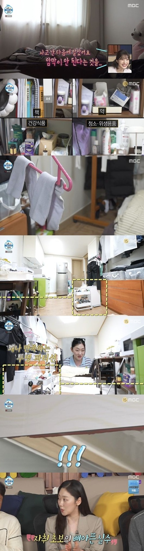 パク・ギョンへ