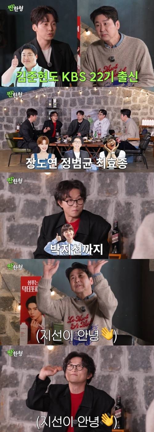 パク・ソングァン