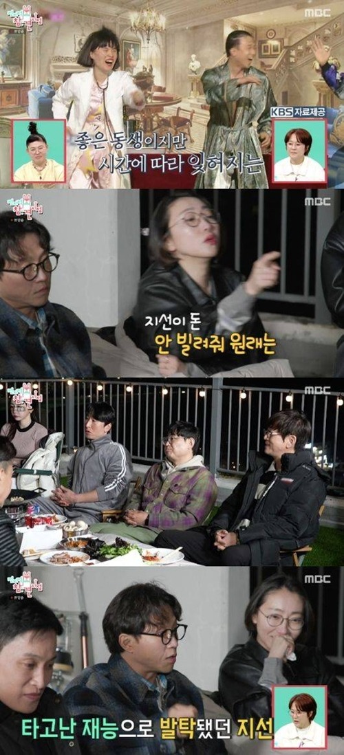 ヤン・サングク