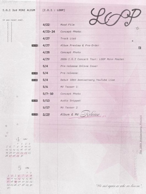 プロモーションスケジューラー