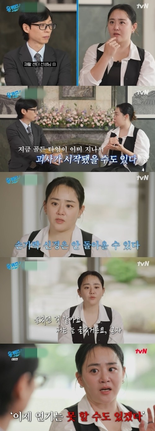 ムン・グニョン