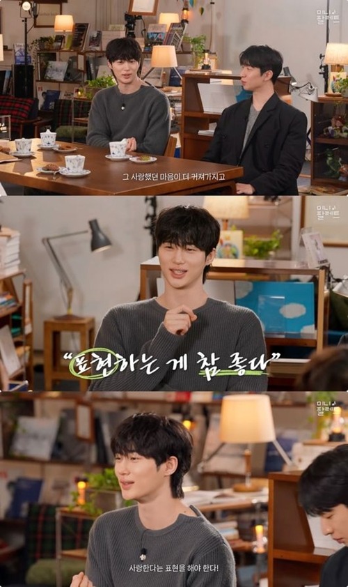 ビョン・ウソク、ユ・スビン