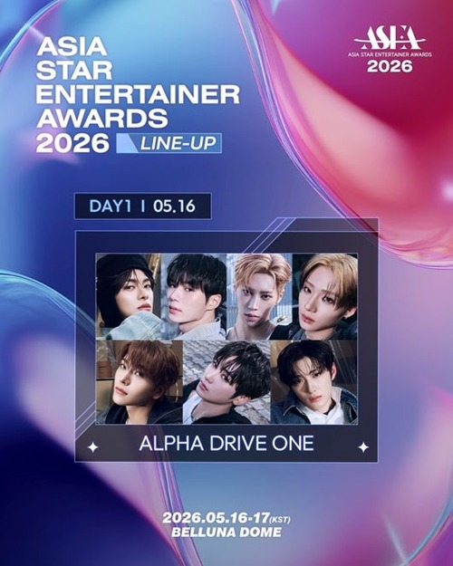 ALPHA DRIVE ONE