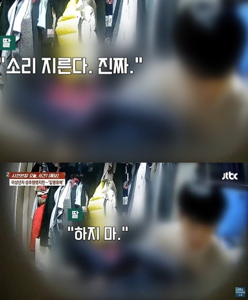 パク被告