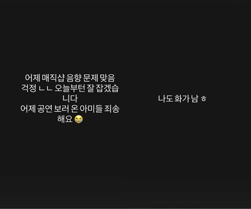 JUNG KOOK Instagramストーリーズ
