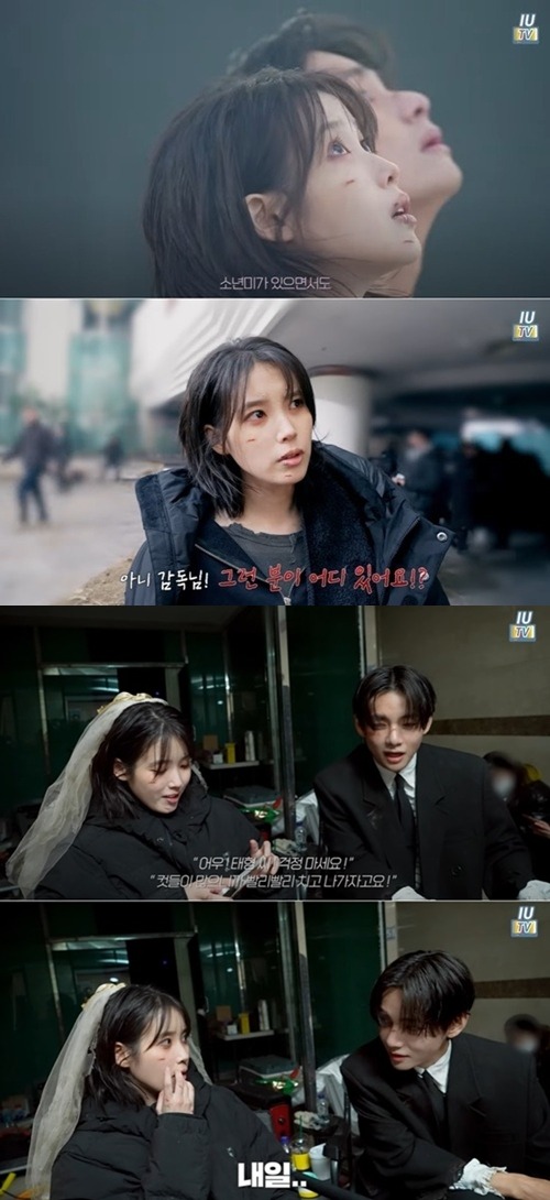 IU（左）とV