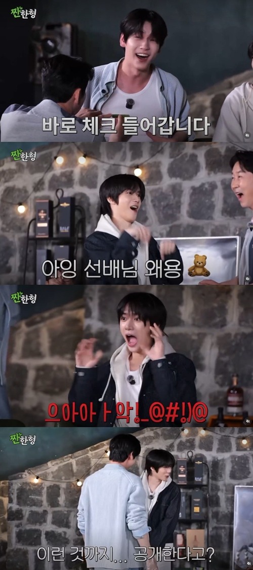 予告に登場したTXTメンバー