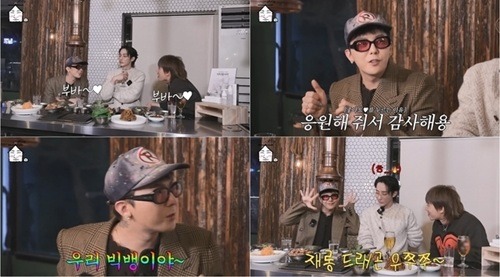 G-DRAGON