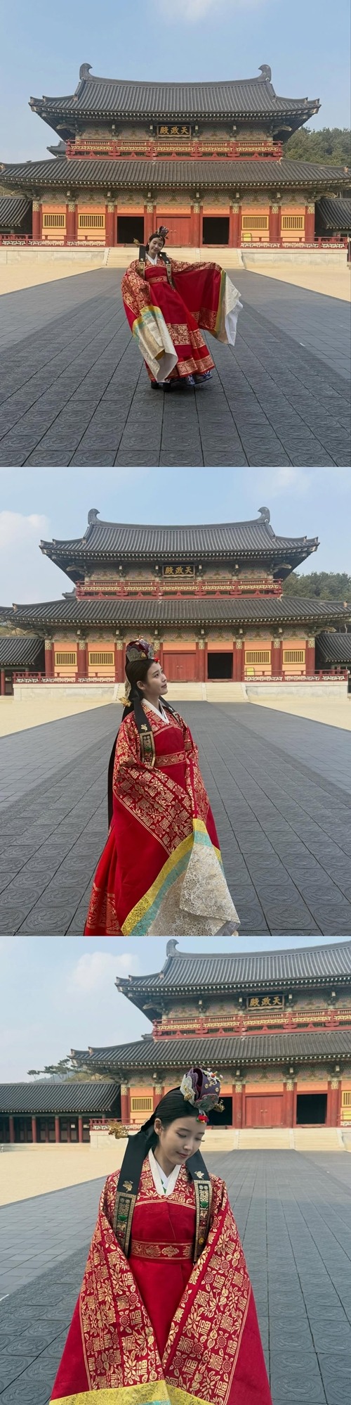 IU