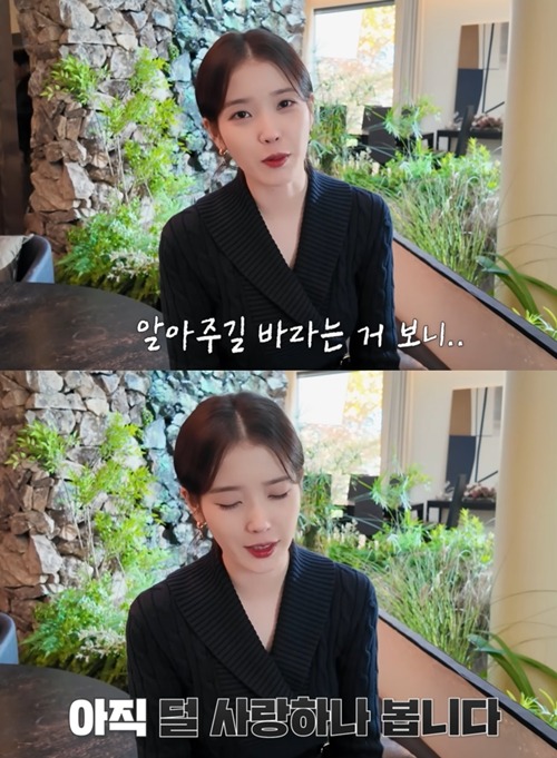 IU