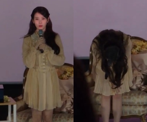IU