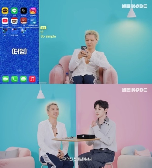 SOLのスマホ画面