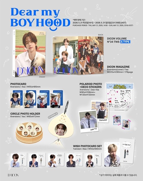 『A-TYPE DEAR MY BOYHOOD』