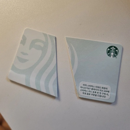 ハン・ジョンスが投稿したスタバカード