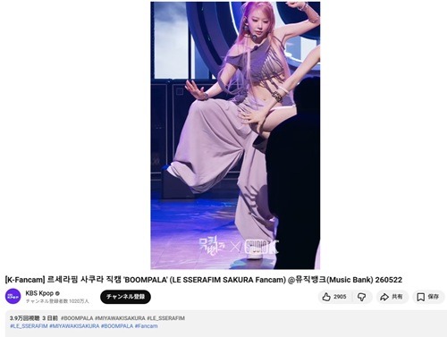 「#MIYAWAKISAKURA」のハッシュタグが