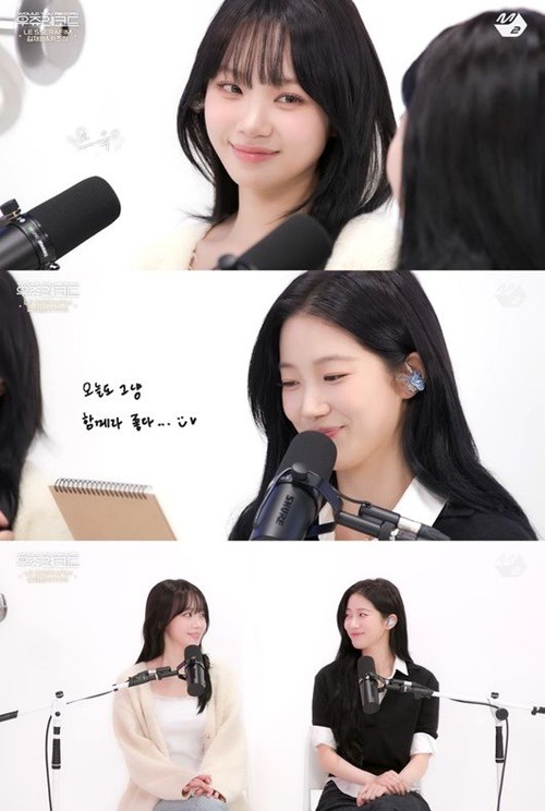 チェウォン、カズハ
